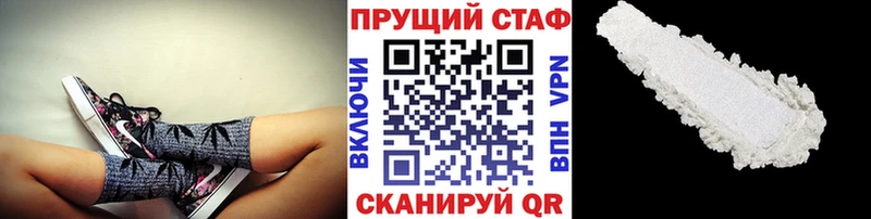 Купить наркоту Лосино-Петровский Галлюциногенные грибы АМФ МЕФ ГАШ МАРИХУАНА СОЛЬ