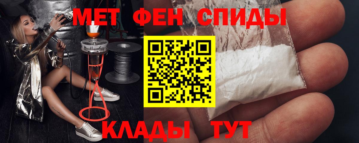 Амфетамин 97% Лосино-Петровский