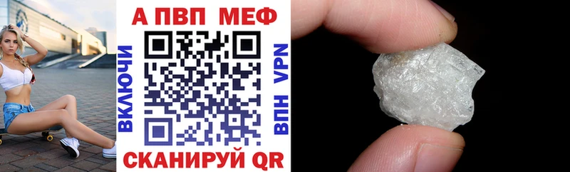 наркошоп Лосино-Петровский APVP Crystall