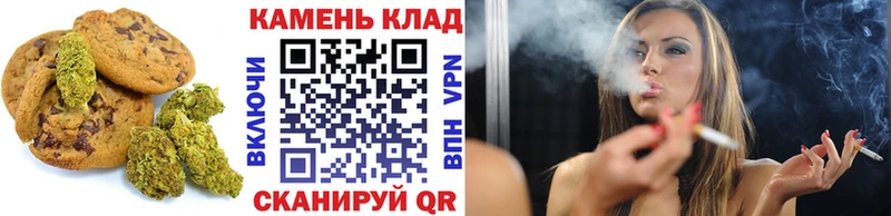 Печенье с ТГК марихуана  Лосино-Петровский 