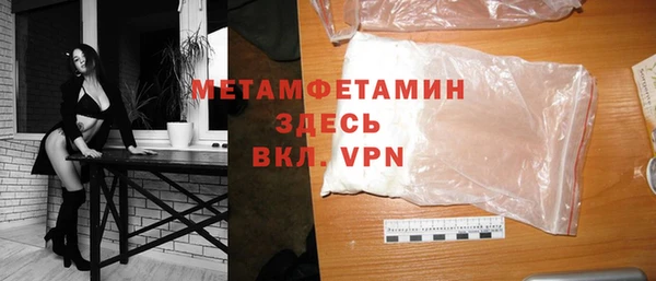 меф VHQ Коряжма