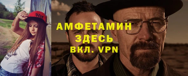 первитин Костерёво