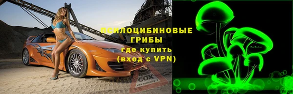 COCAINE Куйбышев