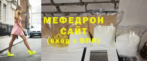 COCAINE Куйбышев
