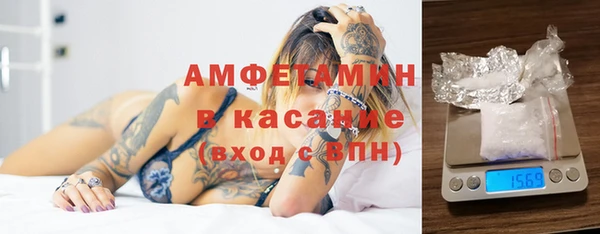 мефедрон Кулебаки
