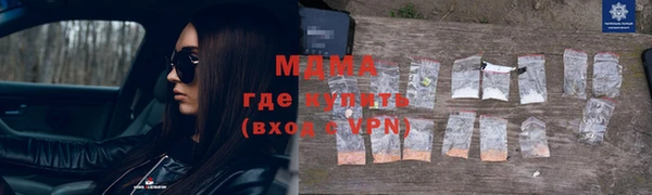 MDMA Premium VHQ Краснослободск