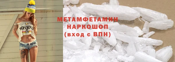 мефедрон VHQ Кукмор