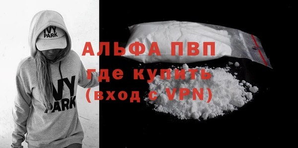 мефедрон VHQ Кукмор
