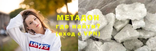 MDMA Premium VHQ Бикин