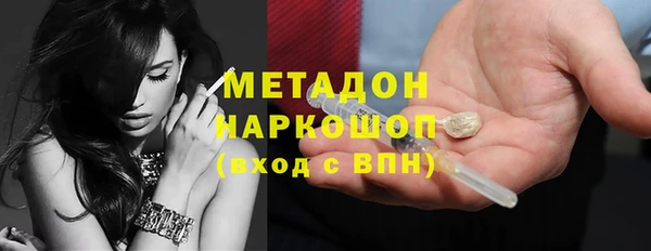 мефедрон Кулебаки