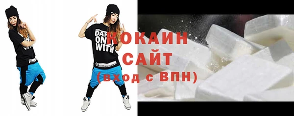 ALPHA PVP Беслан