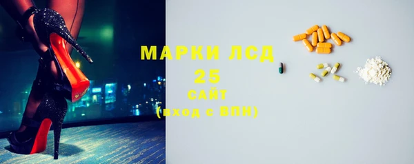 COCAINE Куйбышев