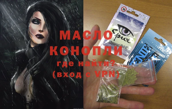 мефедрон Кулебаки