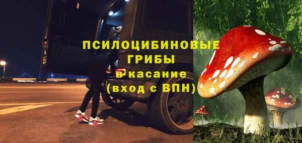мефедрон Кулебаки