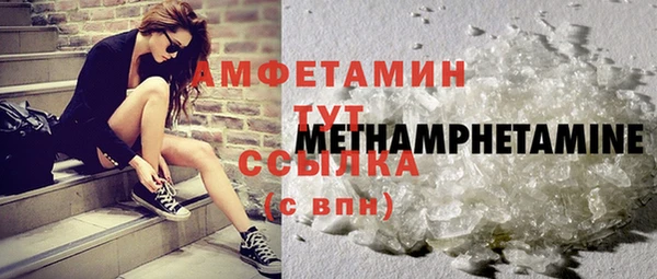 мефедрон Кулебаки