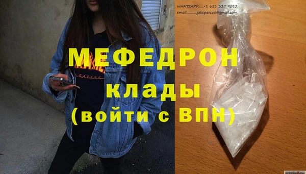 ALPHA PVP Беслан