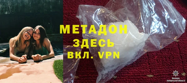 COCAINE Куйбышев