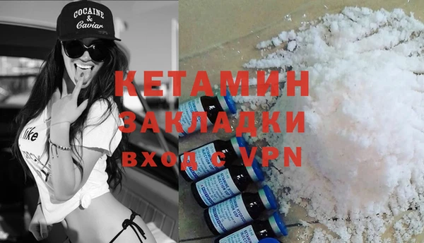 COCAINE Куйбышев