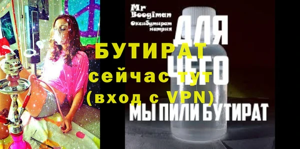 мефедрон Кулебаки