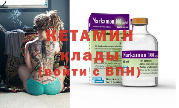 мефедрон Кулебаки