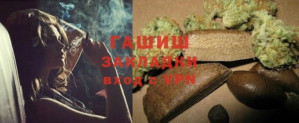 COCAINE Куйбышев