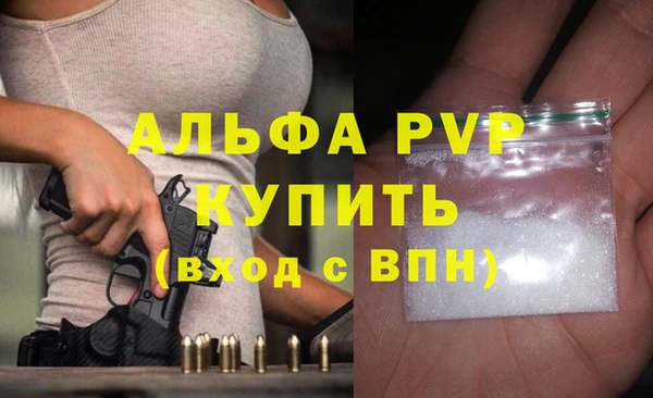 мефедрон Кулебаки