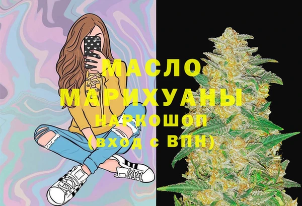 MDMA Premium VHQ Бикин