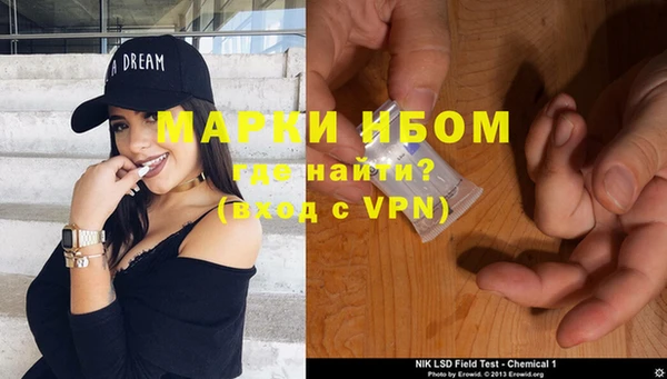мефедрон Кулебаки