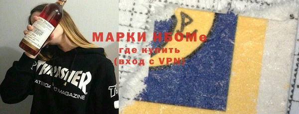 COCAINE Куйбышев