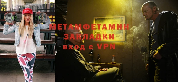 мефедрон VHQ Кукмор