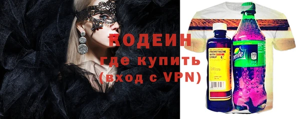 мефедрон Кулебаки