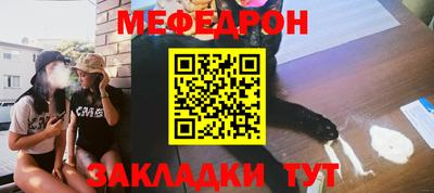 трава Донской