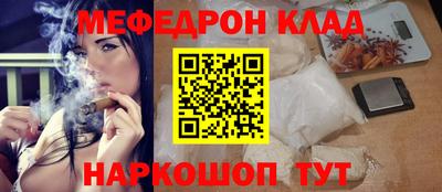 трава Донской