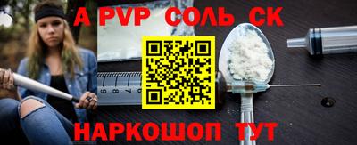 трава Донской