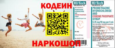 альфа пвп VHQ Донецк