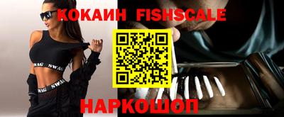 альфа пвп VHQ Донецк