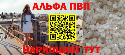 спиды Дубна