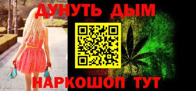 трава Донской