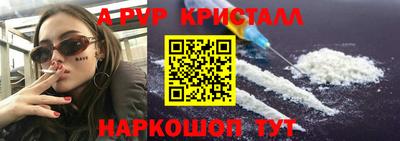 трава Донской