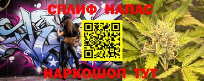 трава Донской