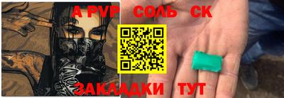трава Донской