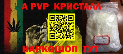 альфа пвп VHQ Донецк