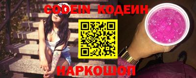трава Донской