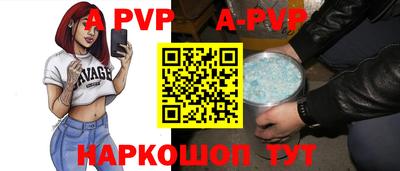 трава Донской