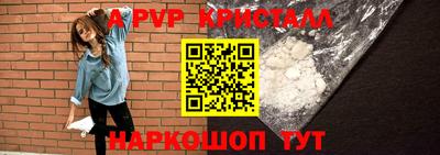 трава Донской