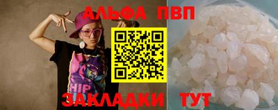спиды Дубна