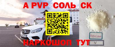 спиды Дубна