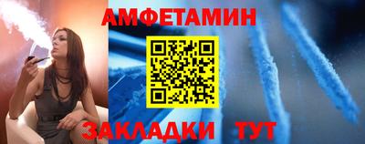 спиды Дубна