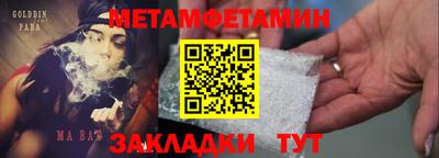 альфа пвп VHQ Донецк