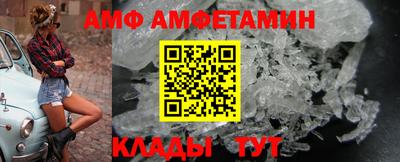альфа пвп VHQ Донецк